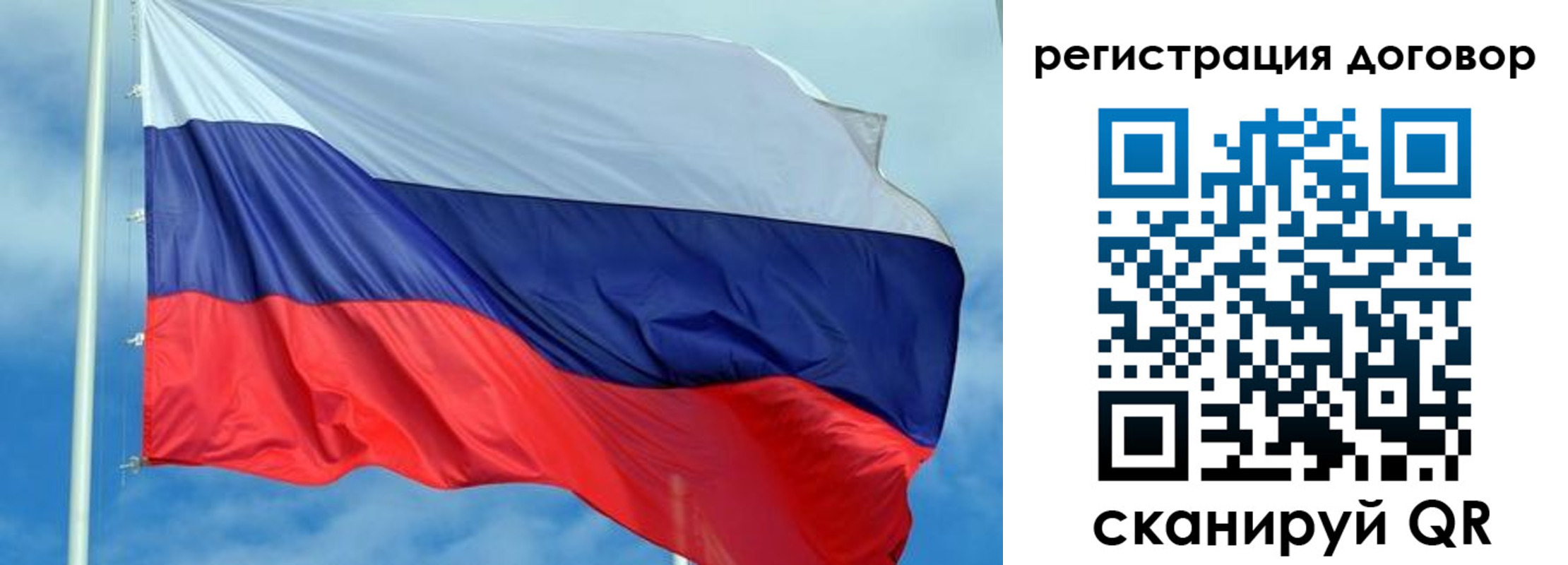 форма 3 в Старой Руссе