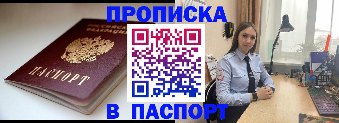 регистрация для школы в Старой Руссе