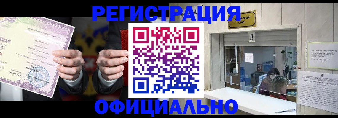 регистрация для школы в Старой Руссе